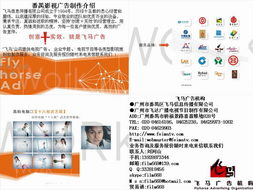 影视广告制作服务规格型号及价格