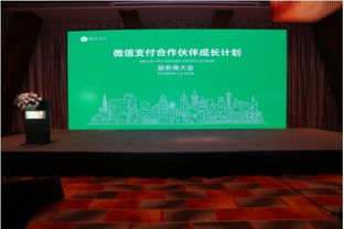 微信支付推出服务商数字营销新能力，朋友圈广告成核心亮点