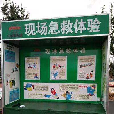 中国铁建大桥局宜石高速公路项目 安全体验馆一站式服务助力建筑安全防护