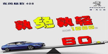 昆明东峻天狮 云南广告服务的领航者