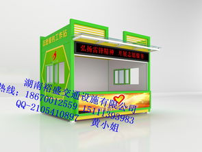 云南便民服务亭报价与厂家选择指南 一站式广告服务解决方案