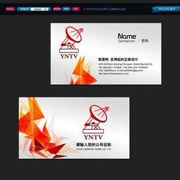 云南电视台广告服务 连接品牌与西南市场的桥梁