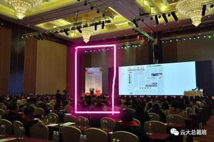 云南大学总裁班2018年新春年会活动赞助回馈方案盛大起航——云南广告服务致力共赢新篇章