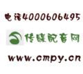 玉溪录音带 云南广告服务的文化回响