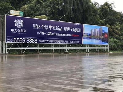 云南爱德传媒 专注高速路广告，让品牌飞驰彩云之南